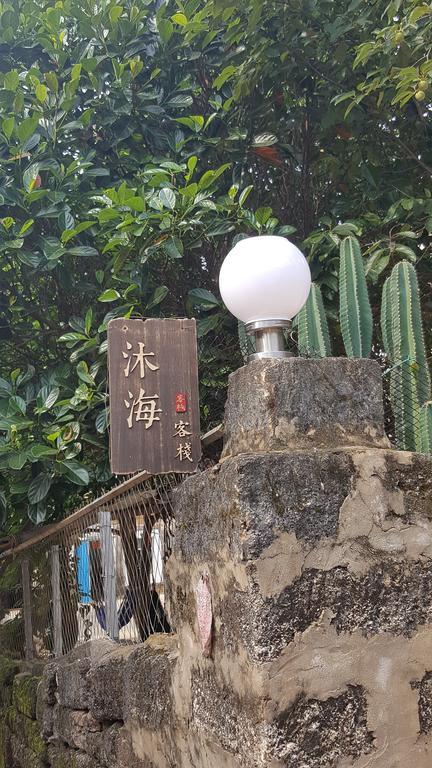 Weizhou Island Muhai Guesthouse 北海市 エクステリア 写真